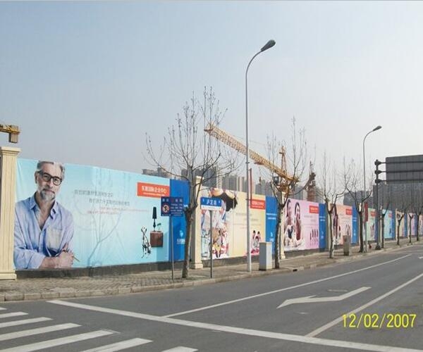圍擋廣告牌制作