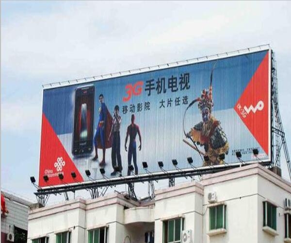 三面翻廣告牌制作