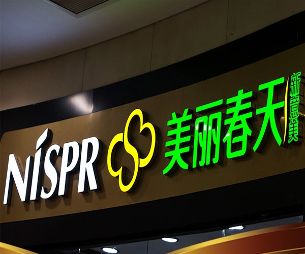 不銹鋼烤漆字制作流程23個步驟詳解