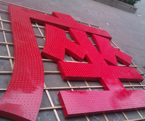 外露發(fā)光字-002