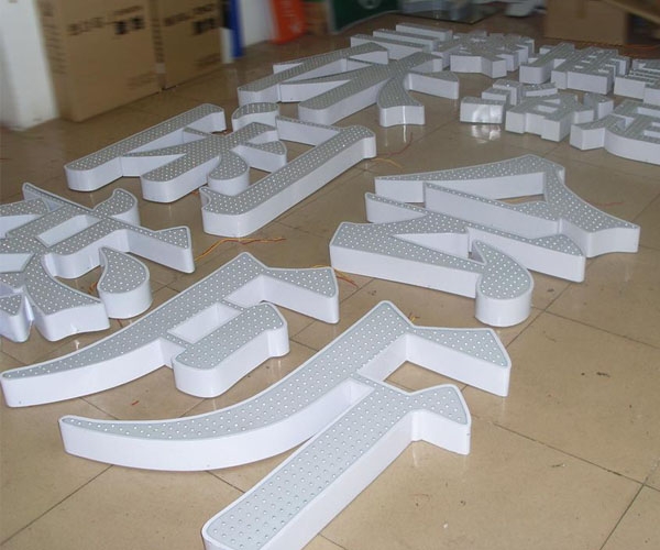 外露發(fā)光字-003