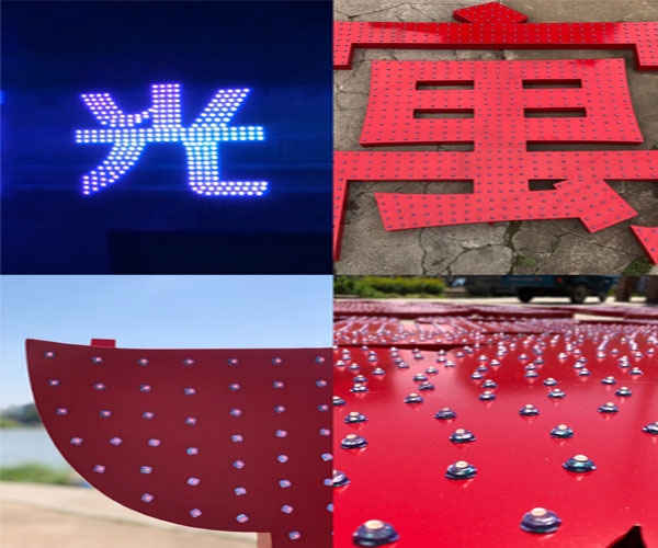 外露發(fā)光字-007