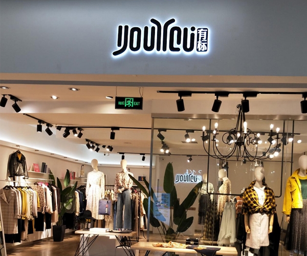 門頭背發(fā)光字標識