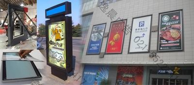 廣告燈箱