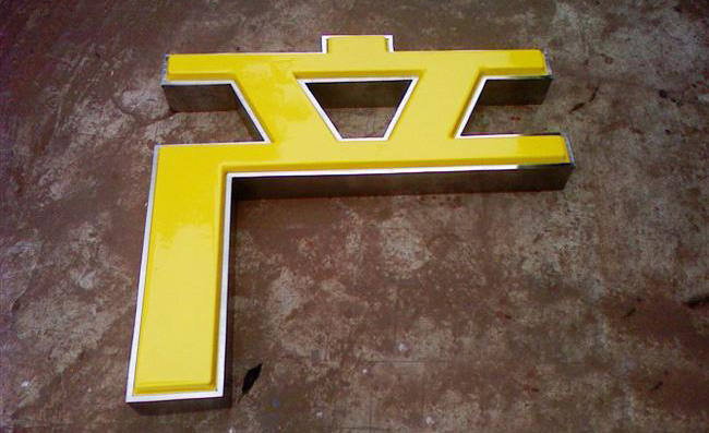 吸塑發(fā)光字